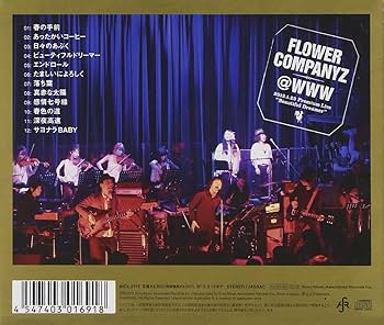@WWW 2013.1.23 Premium Live“ビューティフルドリーマー"(初回生産限定盤)(DVD付) [CD] Amazon.co.jp: @WWW 2013.1.23 Premium Live“ビューティフル